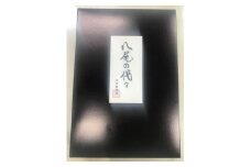 A250　八尾の代々　詰め合わせ