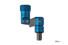 B238　ＴＯＯＬ フレックスアーム Ver.II ロックタイプ　ブルー