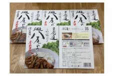 A260 八尾のカレー 200ｇ×５個【レトルト レトルトカレー 野菜カレー こだわりカレー レトルト食品 常温保存 保存食 和風カレー 若ごぼう ご当地カレー 惣菜 パックカレー】