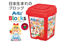 B254　アーテックブロック　220ピースセット　パステル