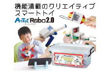 H168　アーテックロボ2.0　クリエイティブスマートトイセット