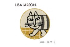 A291　4色から選べるLISALARSON リサ・ラーソン チェアパッド35cm 丸【イエロー（マイキー）】