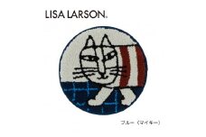 A291　4色から選べるLISALARSON リサ・ラーソン チェアパッド35cm 丸【ブルー（マイキー）】