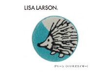 A291　4色から選べるLISALARSON リサ・ラーソン チェアパッド35cm 丸【グリーン（ハリネズミイギー）】