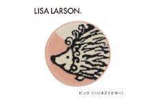 A291　4色から選べるLISALARSON リサ・ラーソン チェアパッド35cm 丸【ピンク（ハリネズミピギー）】