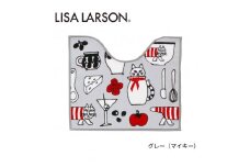 B273　4色から選べるLISALARSON リサ・ラーソン トイレマット 50×60cm 変形【グレー（マイキー）】