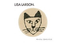 C190　5色から選べるLISALARSON リサ・ラーソン チェアパッド35cm 丸　同色2枚ｾｯﾄ【ベージュ（スベンソン）】