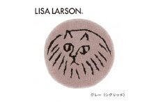 C190　5色から選べるLISALARSON リサ・ラーソン チェアパッド35cm 丸　同色2枚ｾｯﾄ【グレー（シグリッド）】