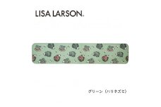 F141　4色から選べるLISALARSON リサ・ラーソン キッチンマット 50×240cm【グリーン（ハリネズミ）】