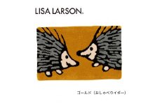 D187　6色から選べるLISALARSON リサ・ラーソン 玄関マット50×80cm【ゴールド（おしゃべりイギー）】