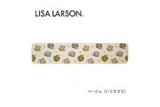 F141　4色から選べるLISALARSON リサ・ラーソン キッチンマット 50×240cm【ベージュ（ハリネズミ）】