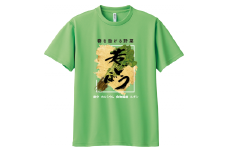 A292　八尾特産　若ごぼうTシャツ　【緑：Ｍサイズ(身丈68cm　身幅50cm　肩幅46cm　袖丈21cm)】