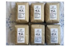 D189　直前焙煎！スペシャルティコーヒー飲み比べセット