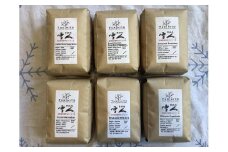 G152　直前焙煎！スペシャルティコーヒー飲み比べセット