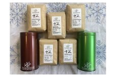 D195　直前焙煎！スペシャルティコーヒー飲み比べセット（コーヒー豆保存缶2個付き）　