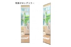 G159　職人仕上げの全身鏡 取付簡単壁掛けノンフレームミラー 180×40cm　飛散防止処理済み