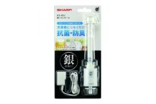 E138　SHARP 銀イオンホース　　AS-AG1