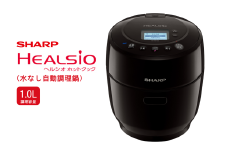 S105　SHARP ヘルシオ　ホットクック KN-HW10G-B(ブラック系） 【シャープ 電化製品 家電 キッチン キッチン家電 調理 調理家電 水なし自動調理鍋 水なし 無水 自動調理 自動調理鍋 時短 新生活 料理 料理家電 ごはん 無線LAN 正規品 1.0L 大阪府 八尾市 返礼品】