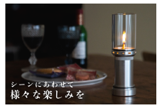 P111　TORCH＋「SHIROGANE 銀」