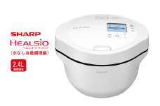 U117　SHARP ヘルシオ　ホットクック KN-HW24H-W（プレミアムホワイト） 【シャープ 電化製品 家電 キッチン キッチン家電 調理 調理家電 水なし自動調理鍋 水なし 無水 自動調理 時短 新生活 料理 料理家電 ごはん 無線LAN 正規品 2.4L 大阪府 八尾市 返礼品】