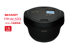 T103　SHARP ヘルシオ　ホットクック KN-HW16H-B（プレミアムブラック） 【シャープ 電化製品 家電 キッチン キッチン家電 調理 調理家電 水なし自動調理鍋 水なし 無水 自動調理 自動調理鍋 時短 新生活 料理 料理家電 ごはん 無線LAN 正規品 1.6L 大阪府 八尾市 返礼品】