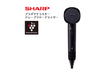 S103　SHARP プラズマクラスタードレープフロードライヤー IB-WX902-B（ブラック系ミッドナイトブラック） 【シャープ 電化製品 家電 美容 美容家電 ドライヤー プラズマクラスター イオン 速乾 新生活 正規品 大阪府 八尾市 返礼品】