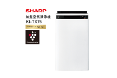 V103　SHARP 加湿空気清浄機 KI-TX75-W（ホワイト系） 【シャープ 電化製品 家電 生活家電 空気清浄 加湿 プラズマクラスター イオン 花粉 カビ 集じん 消臭 脱臭 ウイルス対策 AI 正規品 大阪府 八尾市 返礼品】