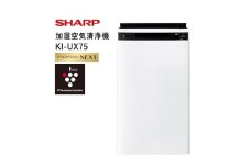 V106　SHARP 加湿空気清浄機 KI-UX75-W（ホワイト系）【シャープ 電化製品 家電 生活家電 空気清浄 加湿 プラズマクラスター イオン 花粉 カビ 集じん 消臭 脱臭 ウイルス対策 AI 正規品 大阪府 八尾市 返礼品】