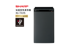 V103　SHARP 加湿空気清浄機 KI-TX75-H（グレー系） 【シャープ 電化製品 家電 生活家電 空気清浄 加湿 プラズマクラスター イオン 花粉 カビ 集じん 消臭 脱臭 ウイルス対策 AI 正規品 大阪府 八尾市 返礼品】