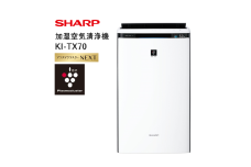 J149　SHARP 加湿空気清浄機 KI-TX70-W（ホワイト系） 【シャープ 電化製品 家電 生活家電 空気清浄 加湿 プラズマクラスター イオン 花粉 カビ 集じん 消臭 脱臭 ウイルス対策 正規品 大阪府 八尾市 返礼品】