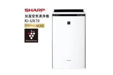 J157　SHARP 加湿空気清浄機 KI-UX70-W（ホワイト系）【シャープ 電化製品 家電 生活家電 空気清浄 加湿 プラズマクラスター イオン 花粉 カビ 集じん 消臭 脱臭 ウイルス対策 正規品 大阪府 八尾市 返礼品】