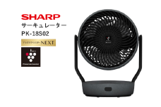 Q104　SHARP プラズマクラスターサーキュレーター PK-18S02-B（ブラック系 アッシュブラック） 【シャープ 電化製品 家電 生活家電 空気循環 プラズマクラスター 風量 部屋干し 首振り 消臭 ウイルス対策 コンパクト 正規品 大阪府 八尾市 返礼品】