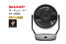 Q104　SHARP プラズマクラスターサーキュレーター PK-18S02-H（グレー系 ライトグレー） 【シャープ 電化製品 家電 生活家電 空気循環 プラズマクラスター 風量 部屋干し 首振り 消臭 ウイルス対策 コンパクト 正規品 大阪府 八尾市 返礼品】