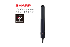 R103　SHARP プラズマクラスターストレートアイロン IB-S8000-B（ブラック系ミッドナイトブラック） 【シャープ 電化製品 家電 美容 美容家電 ヘアアイロン プラズマクラスター イオン 静電気 ダメージケア スタイリング 新生活 正規品 大阪府 八尾市 返礼品】