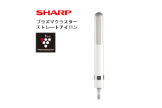 R103　SHARP プラズマクラスターストレートアイロン IB-S8000-W（ホワイト系ルミナスホワイト） 【シャープ 電化製品 家電 美容 美容家電 ヘアアイロン プラズマクラスター イオン 静電気 ダメージケア スタイリング 新生活 正規品 大阪府 八尾市 返礼品】