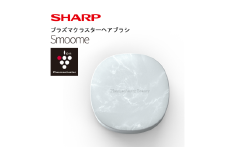 O101　SHARP プラズマクラスターヘアブラシ IB-B1-A（ブルー系ミスティライトブルー） 【シャープ 電化製品 家電 美容 美容家電 ヘアブラシ ブラシ プラズマクラスター イオン 静電気 新生活 正規品 大阪府 八尾市 返礼品】