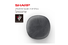 O101　SHARP プラズマクラスターヘアブラシ IB-B1-B（ブラック系グラファイトブラック） 【シャープ 電化製品 家電 美容 美容家電 ヘアブラシ ブラシ プラズマクラスター イオン 静電気 新生活 正規品 大阪府 八尾市 返礼品】
