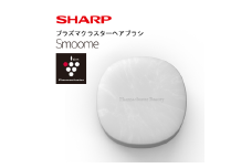 O101　SHARP プラズマクラスターヘアブラシ IB-B1-W（ホワイト系フロスティホワイト） 【シャープ 電化製品 家電 美容 美容家電 ヘアブラシ ブラシ プラズマクラスター イオン 静電気 新生活 正規品 大阪府 八尾市 返礼品】