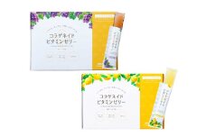 B302 美味しいサプリ コラーゲンゼリーセット 20g×30本【コラーゲン 美容 ゼリー セット 20グラム ビタミン スティック 手軽 グレープ ゆず レモン 個包装 新田ゼラチン 大阪府 八尾】