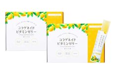 B303 さっぱり柚子香る コラゲネイドビタミンゼリー柚子レモン味セット 20g×30本【コラーゲン 美容 ゼリー セット 20グラム ビタミン スティック 手軽 ゆず レモン 個包装 新田ゼラチン 大阪府 八尾】