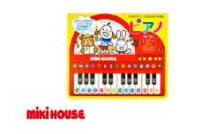 A336 ミキハウス ポカポカフレンズのおんがくえほん ピアノ【絵本 えほん ピアノ しかけ絵本 音のでる絵本 出産 ベビー 赤ちゃん mikihouse 大阪府 八尾】