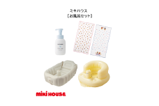 F161 ミキハウス お風呂セット(ガーゼタオル ベビーバス ベビーチェア ベビーソープ)【mikihouse 赤ちゃん 0歳 出産 ベビー ベビー用品 沐浴 入浴 セット 椅子 折りたたみ お風呂グッズ おふろ 大阪府 八尾】
