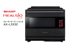 XC101　SHARP ウォーターオーブン ヘルシオ AX-LSX3C-B（プレミアムブラック） 【シャープ 電化製品 家電 キッチン キッチン家電 調理 調理家電 過熱水蒸気 水蒸気 オーブン 電子レンジ レンジ AI レシピ 自動調理 時短 新生活 料理 料理家電 無線LAN 正規品 大阪府 八尾市 返礼品】