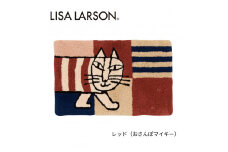D187　6色から選べるLISALARSON リサ・ラーソン 玄関マット50×80cm【レッド（おさんぽマイキー）】