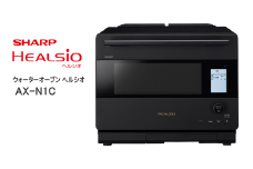 W111　SHARP ウォーターオーブン ヘルシオ AX-N1C-B（マットブラック） 【シャープ 電化製品 家電 キッチン キッチン家電 調理 調理家電 過熱水蒸気 水蒸気 オーブン 電子レンジ レンジ AI レシピ 自動調理 時短 新生活 料理 料理家電 無線LAN 正規品 大阪府 八尾市 返礼品】