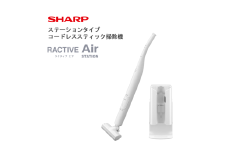 U129　SHARP ステーションタイプ コードレススティック掃除機 EC-WR2-W（ホワイト系）【シャープ 電化製品 家電 生活家電 コードレス スティック クリーナー 掃除機 紙パック ステーション 新生活 正規品 大阪府 八尾市 返礼品】