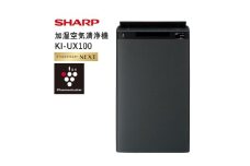 K118　SHARP 加湿空気清浄機 KI-UX100-H（グレー系） 【シャープ 電化製品 家電 生活家電 空気清浄 加湿 プラズマクラスター イオン 花粉 カビ 集じん 消臭 脱臭 ウイルス対策 AI 正規品 大阪府 八尾市 返礼品】