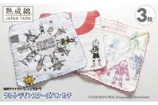 【スピード発送】シンジカトウ「ウルトラモンスターズハンカチ」セット【泉州タオル 国産 吸水 普段使い 無地 シンプル 日用品 家族 ファミリー】