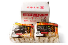 機能性 玄うどん【5食入り×2P】