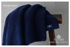 SUTEKI バスタオル 1枚（ネイビー）【泉州タオル 国産 吸水 普段使い 無地 シンプル 日用品 家族 ファミリー】